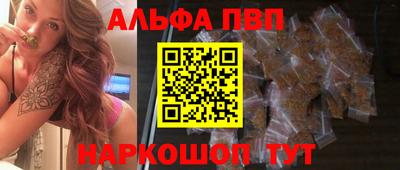 меф VHQ Моздок