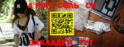 меф VHQ Моздок