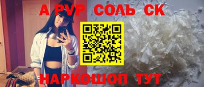 меф VHQ Моздок
