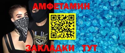 меф VHQ Моздок
