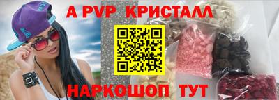 меф VHQ Моздок