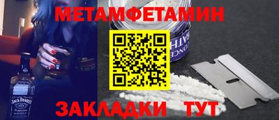 меф VHQ Моздок