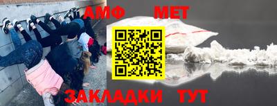 меф VHQ Моздок