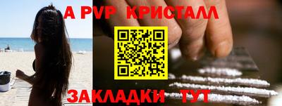 синтетический гашиш Новодвинск