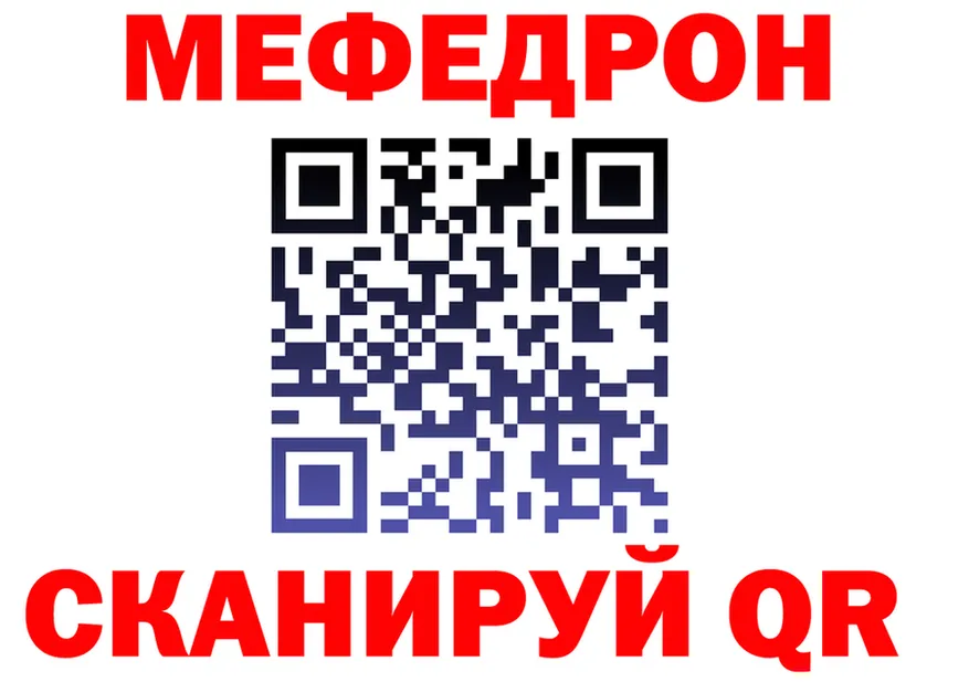 ГЕРОИН гречка зеркало площадка гидра Тула