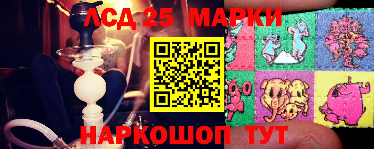 ЛСД экстази кислота Тула