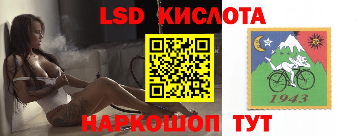 ЛСД экстази ecstasy  Вход с VPN  Лсд 25 экстази кислота  ЛСД экстази  Тула 