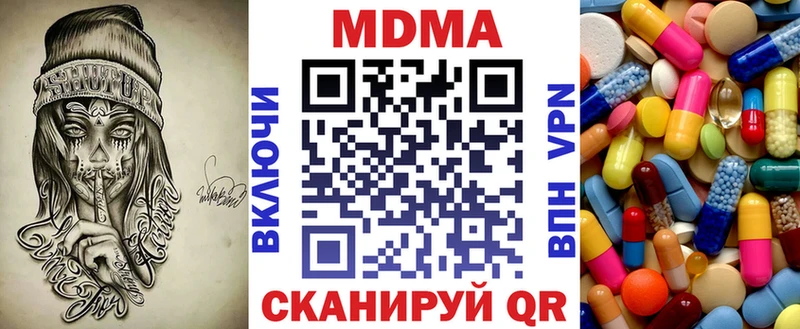 MDMA Molly  цены   Тула 