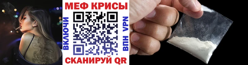 Мефедрон mephedrone  цены   Тула 