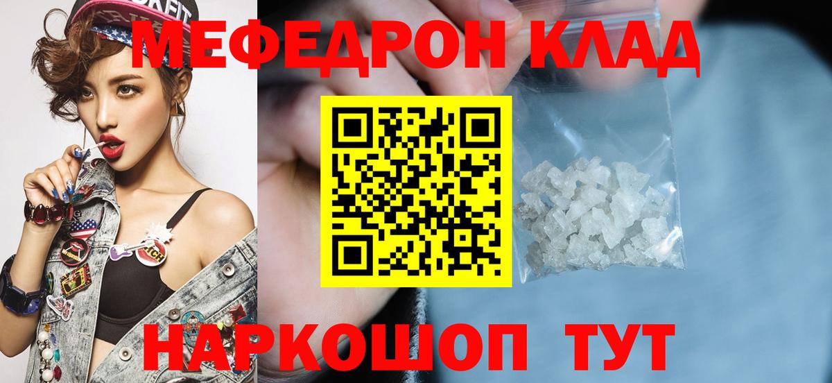 Тула  Мефедрон VHQ  Вход с VPN  МЯУ-МЯУ VHQ 