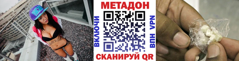 МЕГА зеркало  Тула  Метадон белоснежный 