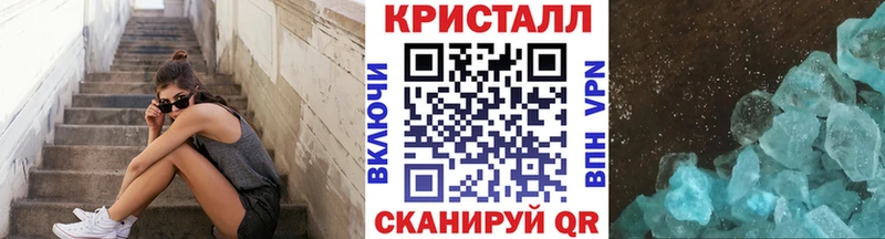 МЕТАМФЕТАМИН кристалл  Тула 