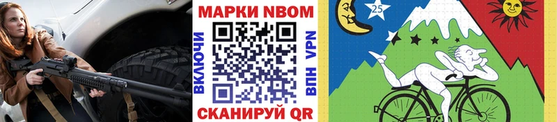 Наркотические марки 1,8мг  продажа наркотиков  Тула 