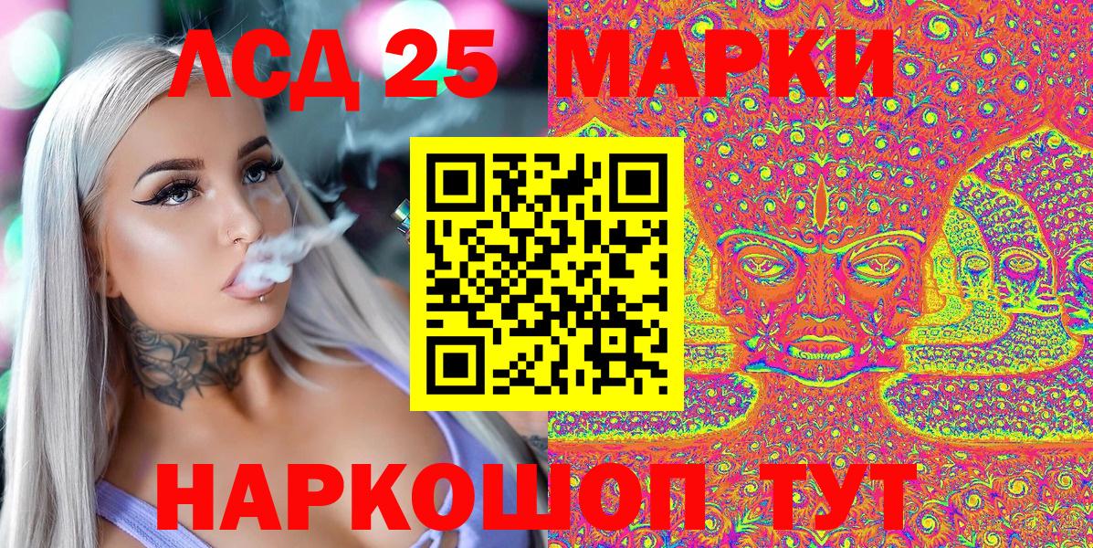 Марки N-bome 1,5мг Тула