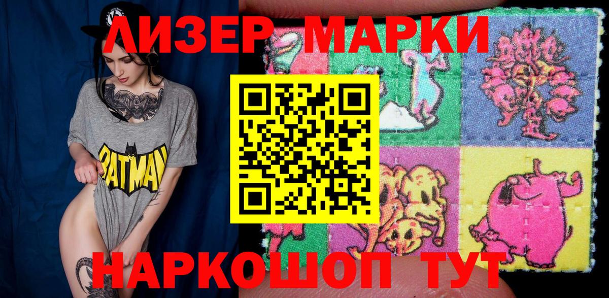 Марки NBOMe 1500мкг  Марки N-bome  Тула  Вход с VPN  Марки NBOMe 1500мкг 
