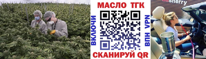 сколько стоит Тула ТГК THC oil
