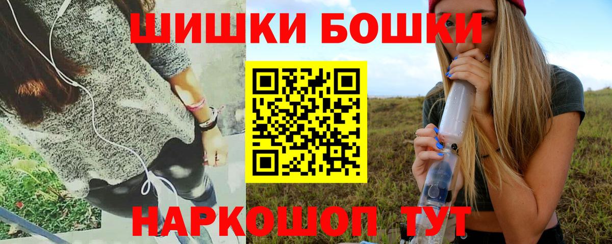 Конопля марихуана  Конопля OG Kush  Тула  Шишки марихуана семена  Бошки Шишки индика  Вход с VPN 